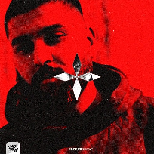 Amir Ribar - Legend