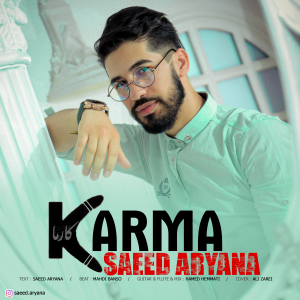 karma FI