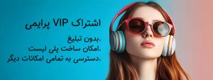 Adfree