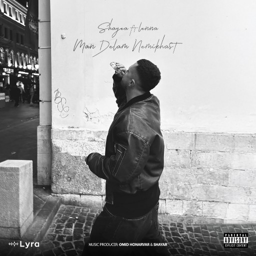 Shayea & Lenna - Man Delam Nemikhast