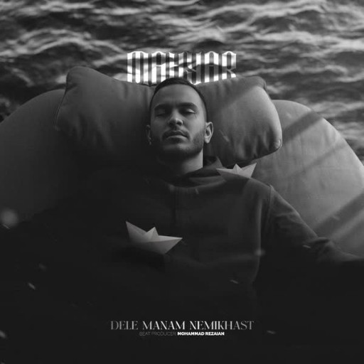 Mahyar - Dele Manam Nemikhast